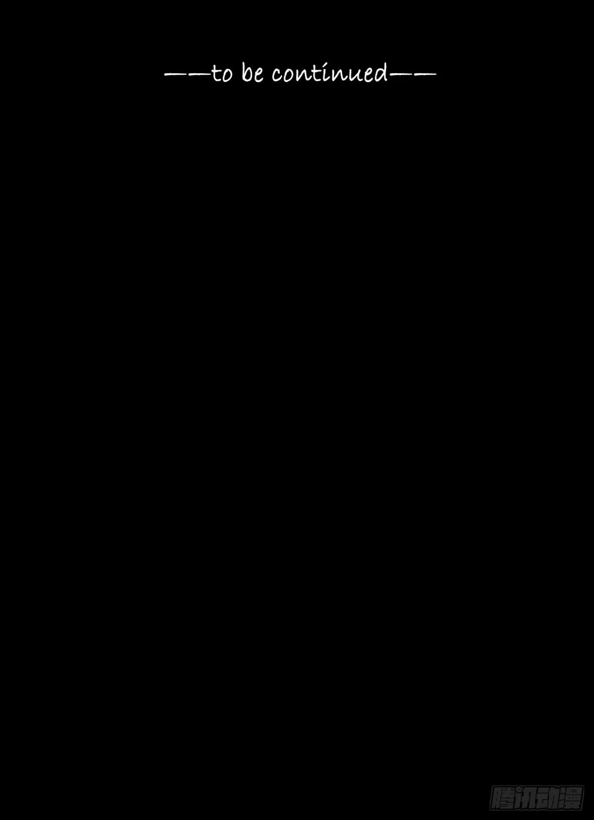 《水星速递》第12章 前尘往事22 第63页