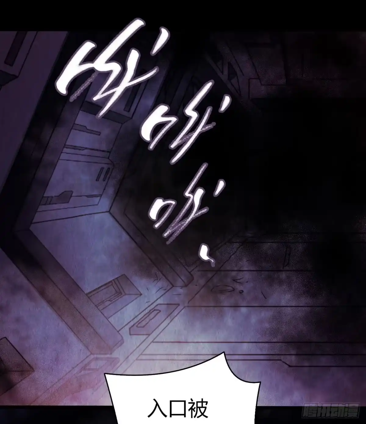 《水星速递》第12章 前尘往事22 第55页