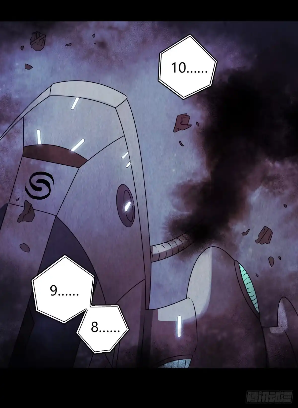 《水星速递》第12章 前尘往事22 第61页