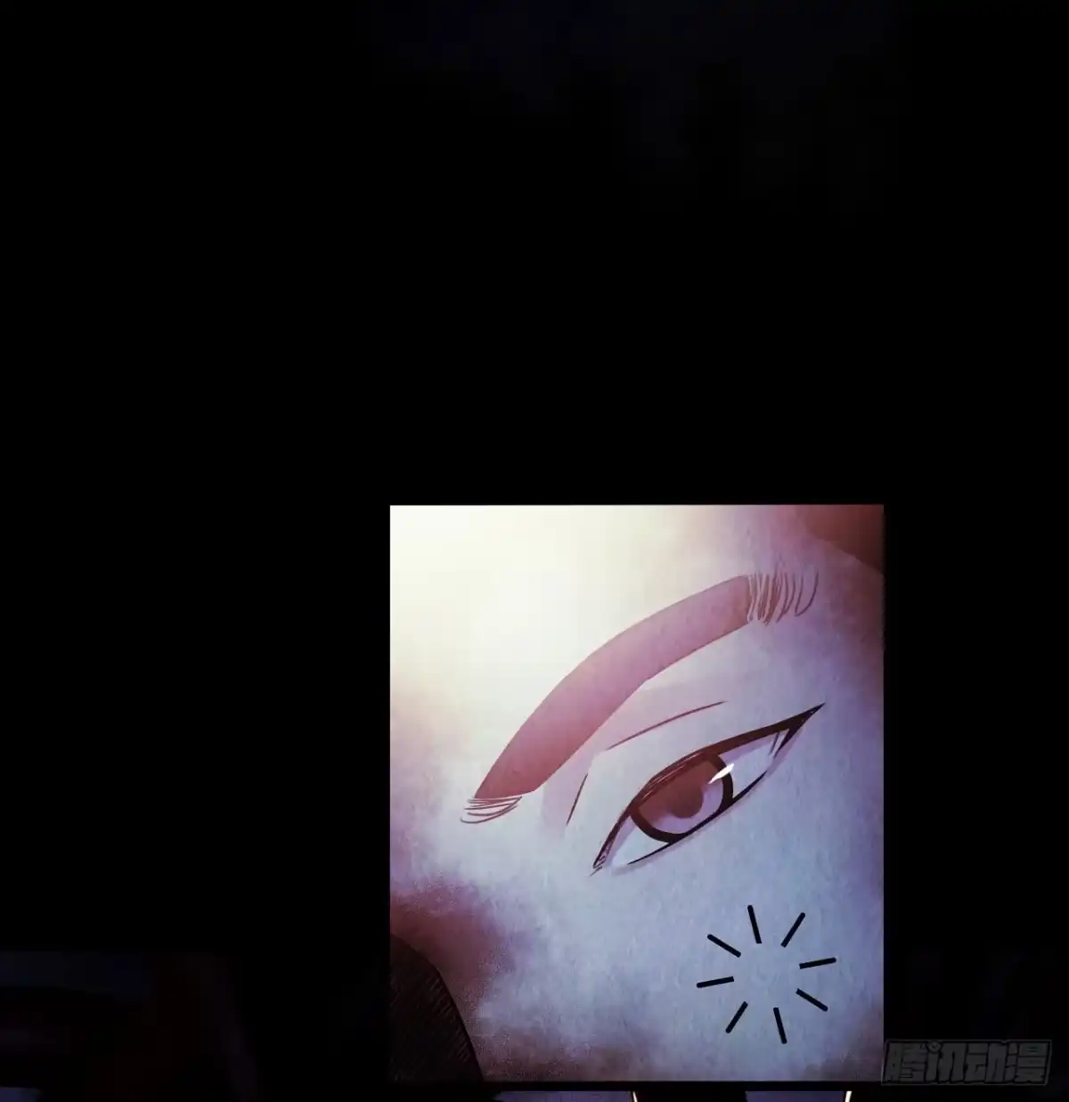 《水星速递》第12章 前尘往事23 第21页
