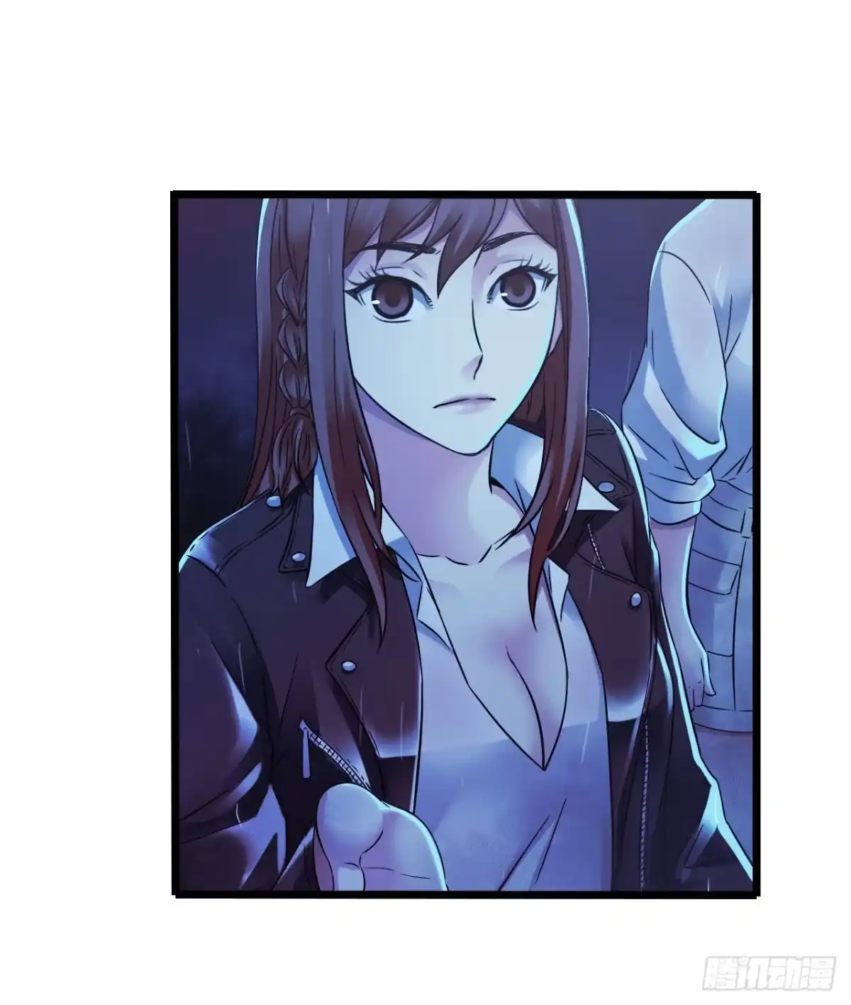 《水星速递》第12章 前尘往事23 第47页