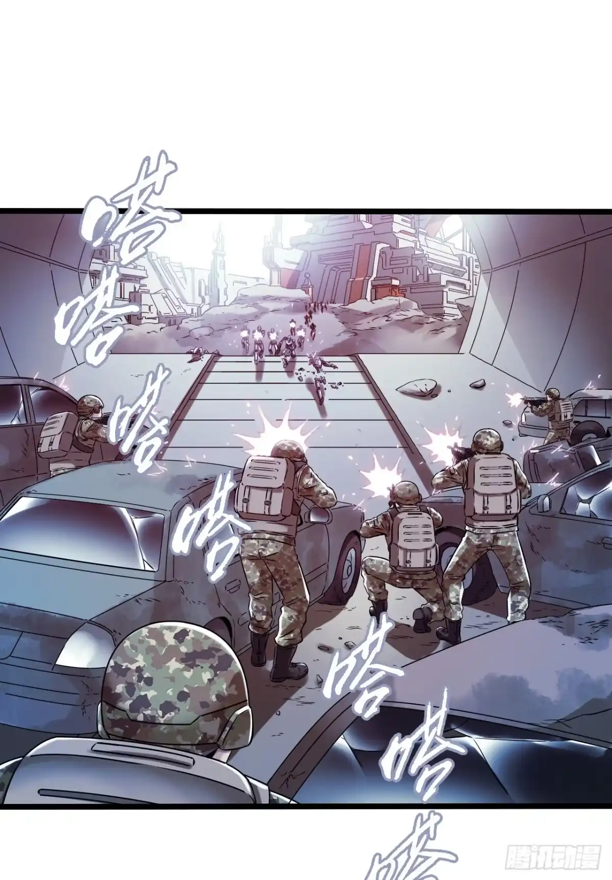 《水星速递》第13章 非常之恋1 第23页