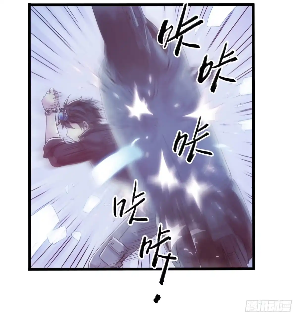 《水星速递》第13章 非常之恋1 第39页