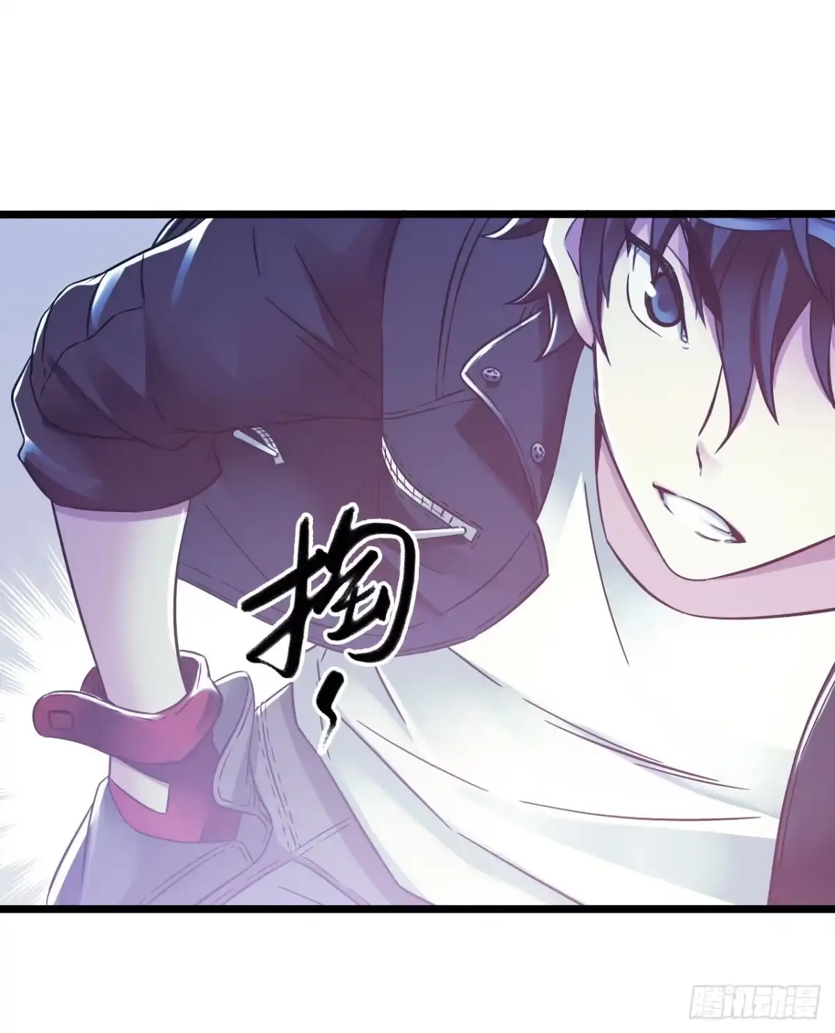 《水星速递》第13章 非常之恋1 第42页