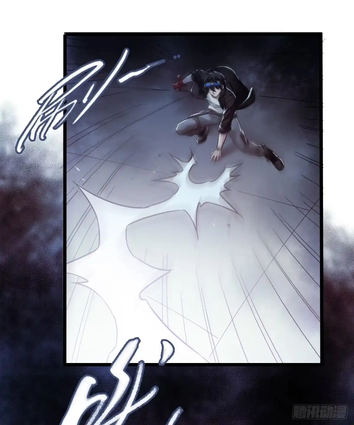 《水星速递》第13章 非常之恋1 第54页