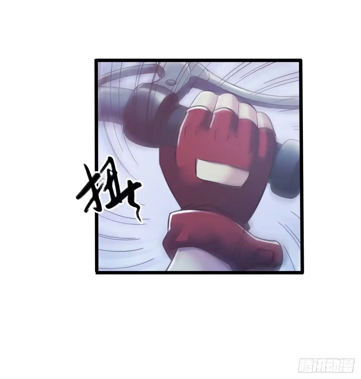《水星速递》第13章 非常之恋1 第38页