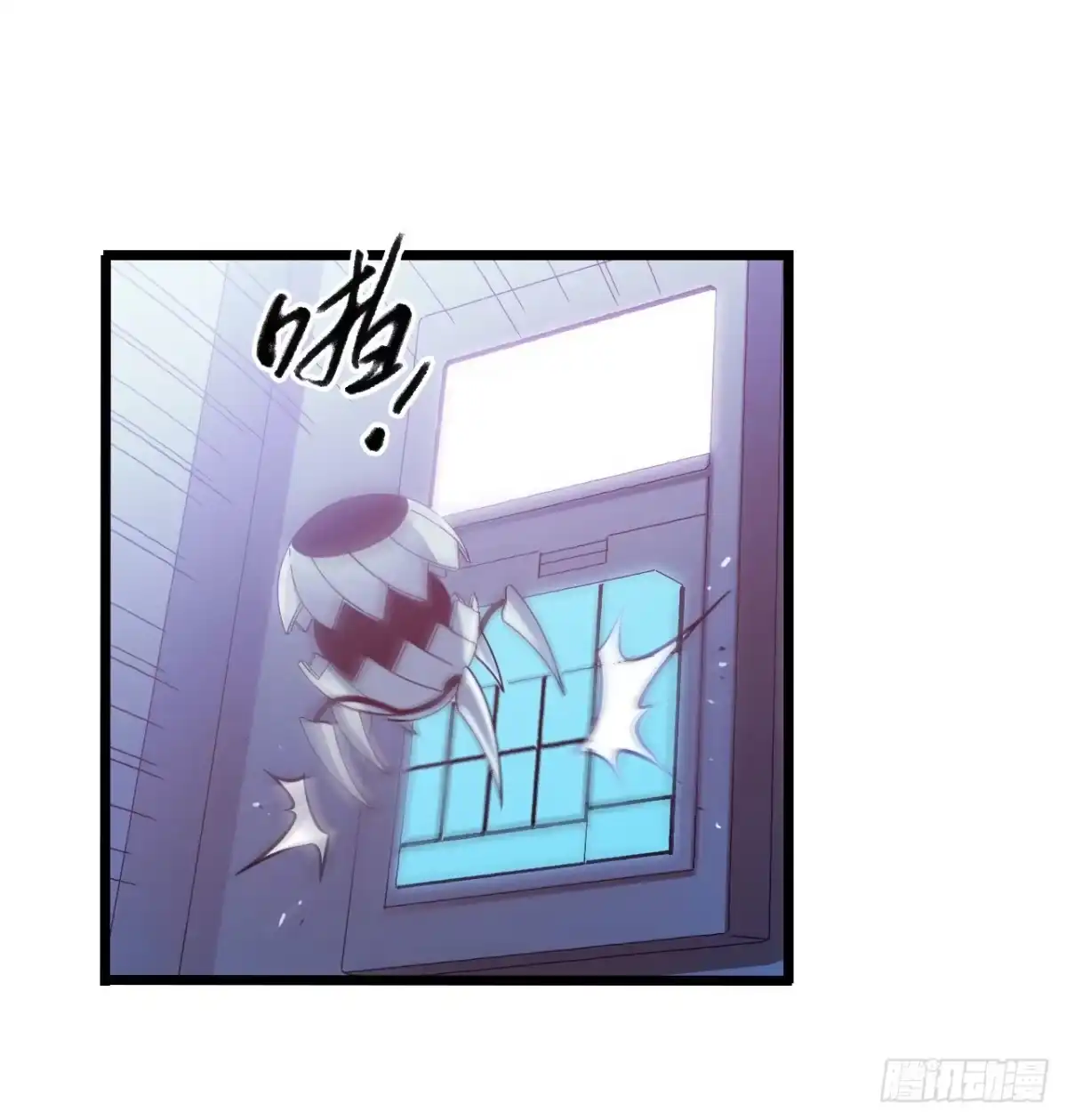 《水星速递》第13章 非常之恋1 第49页
