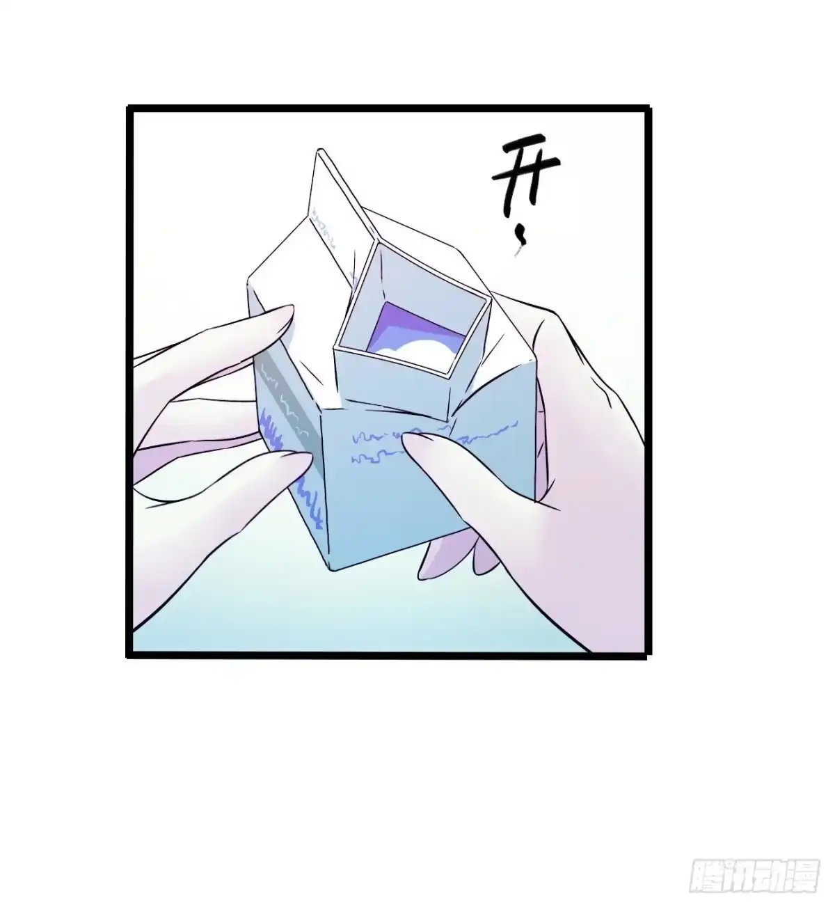 《水星速递》第13章 非常之恋1 第12页
