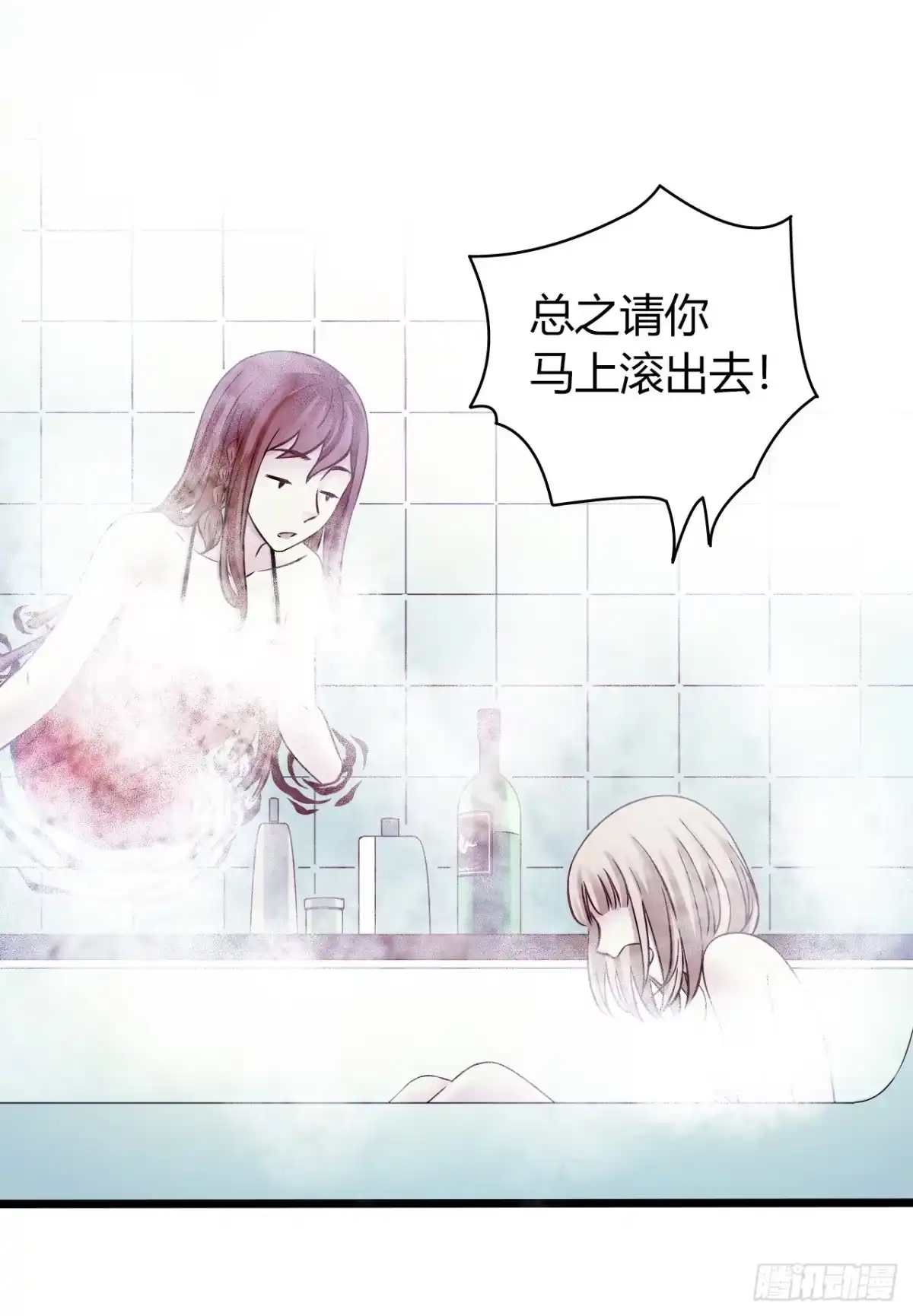 《水星速递》第13章 非常之恋1 第7页