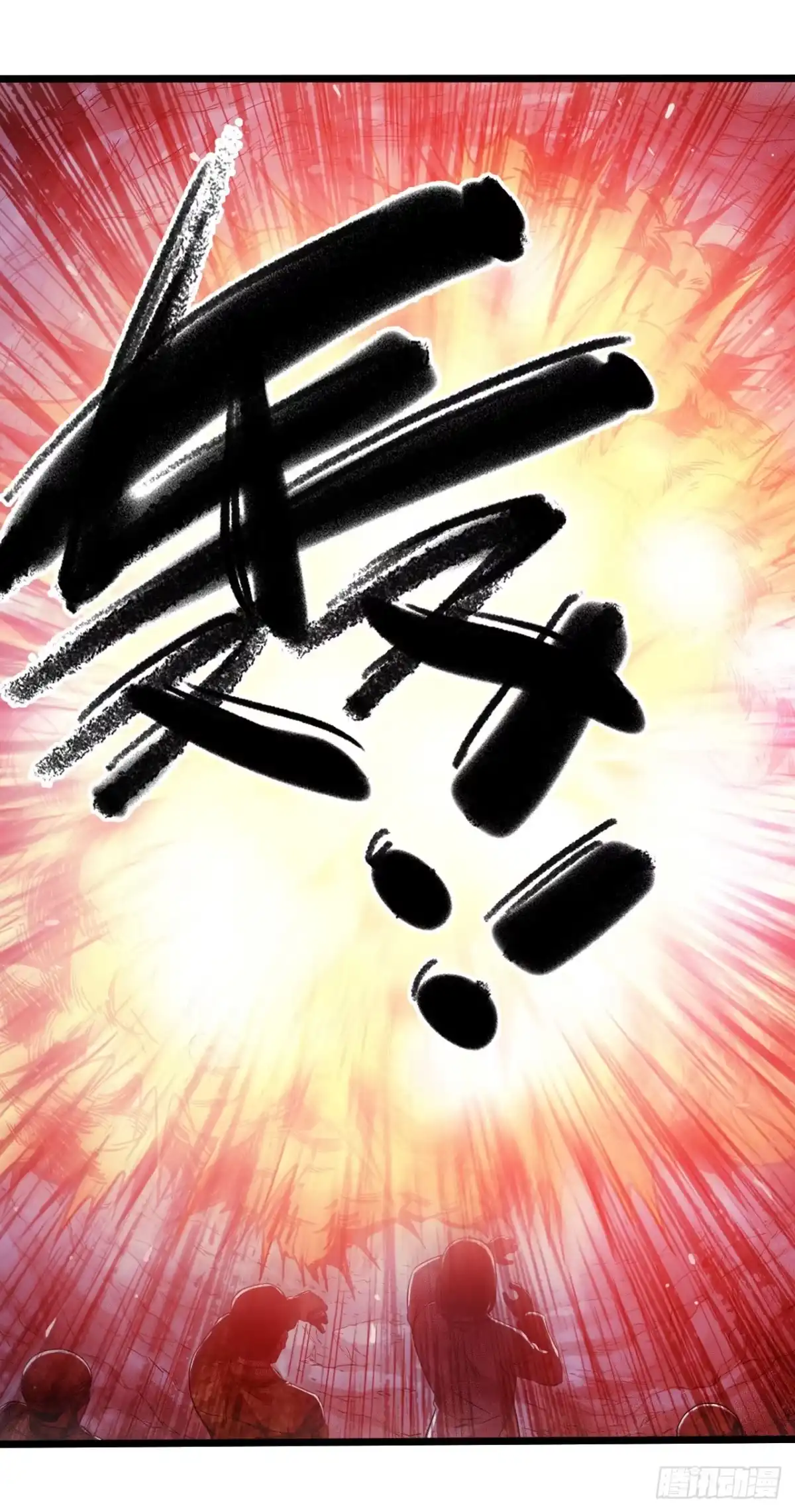 《水星速递》第13章 非常之恋2 第32页