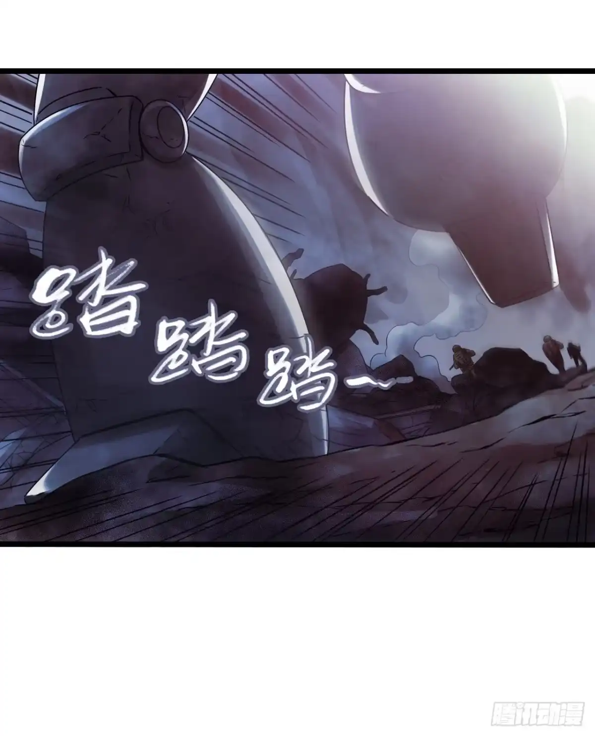 《水星速递》第13章 非常之恋2 第38页