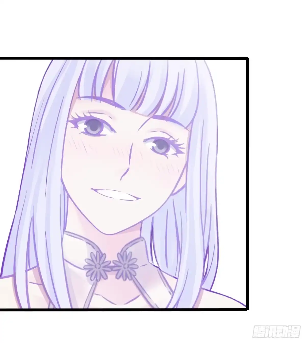 《水星速递》第13章 非常之恋2 第55页