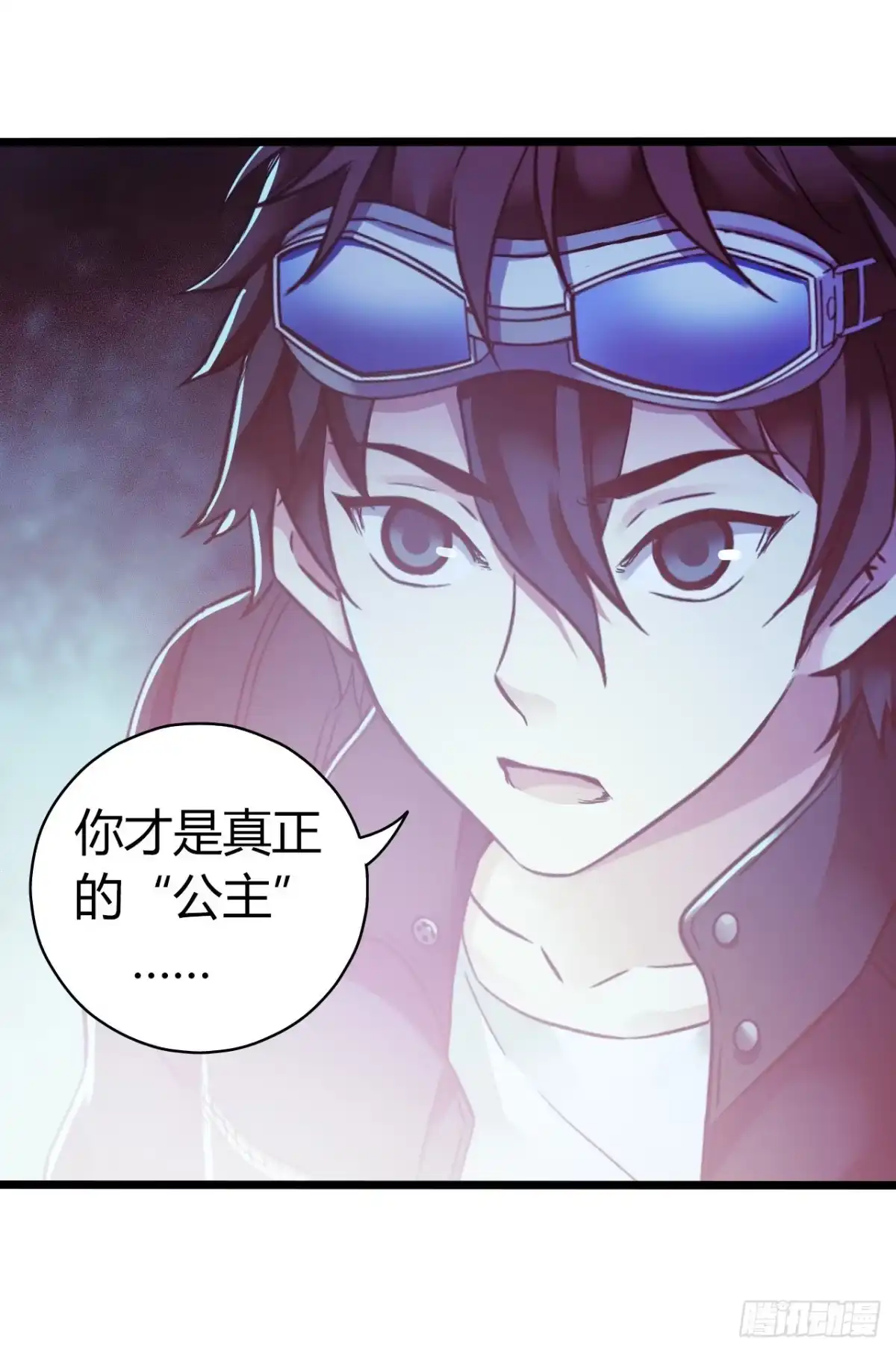 《水星速递》第13章 非常之恋2 第13页