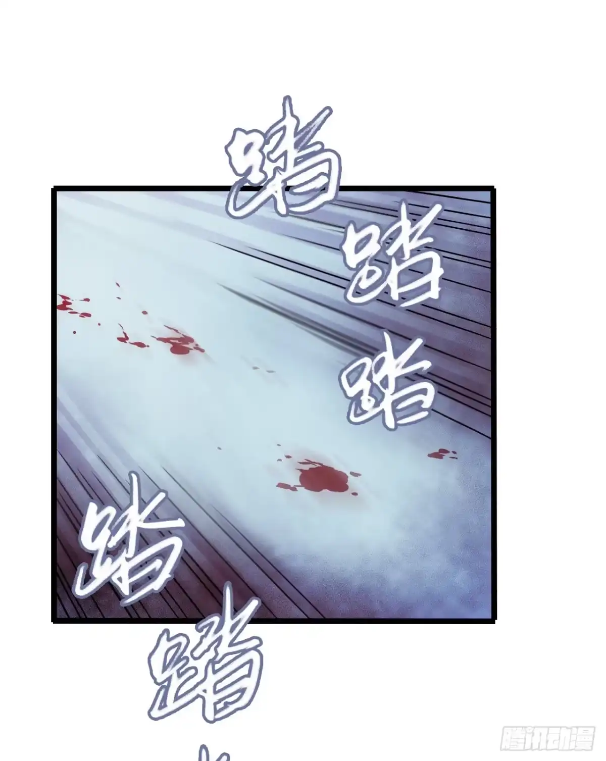 《水星速递》第13章 非常之恋2 第9页