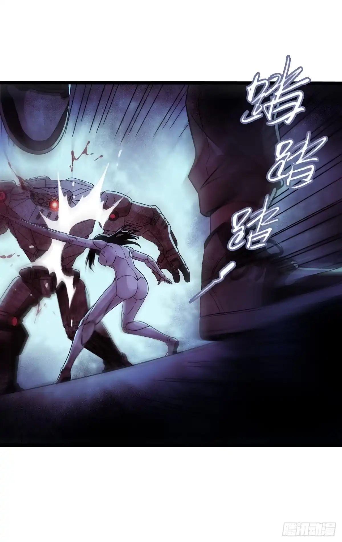《水星速递》第13章 非常之恋2 第8页
