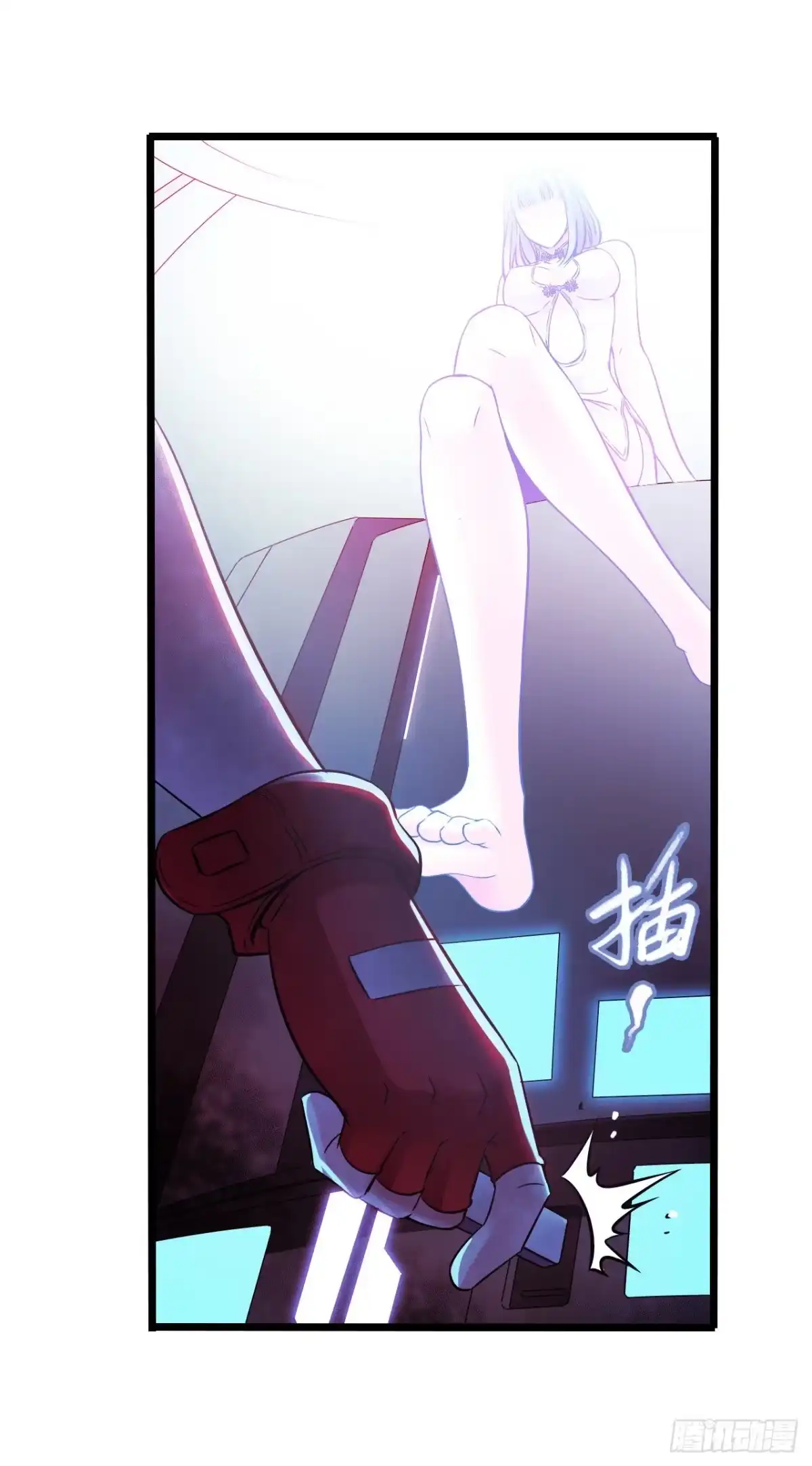 《水星速递》第13章 非常之恋2 第16页