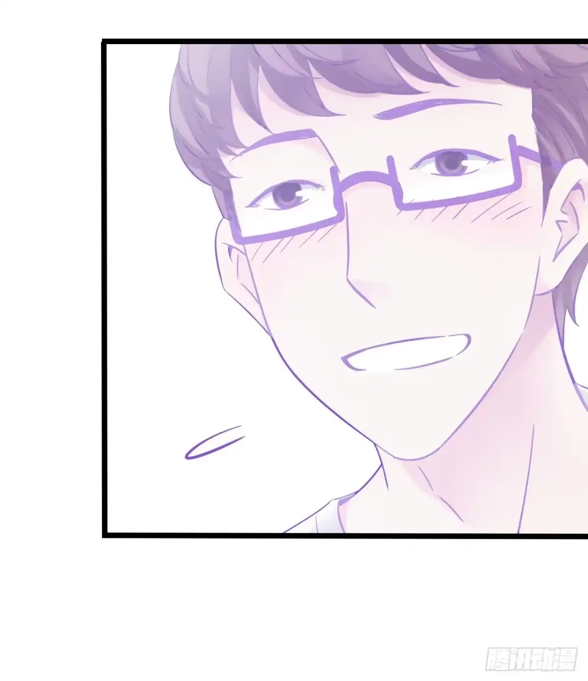 《水星速递》第13章 非常之恋2 第56页