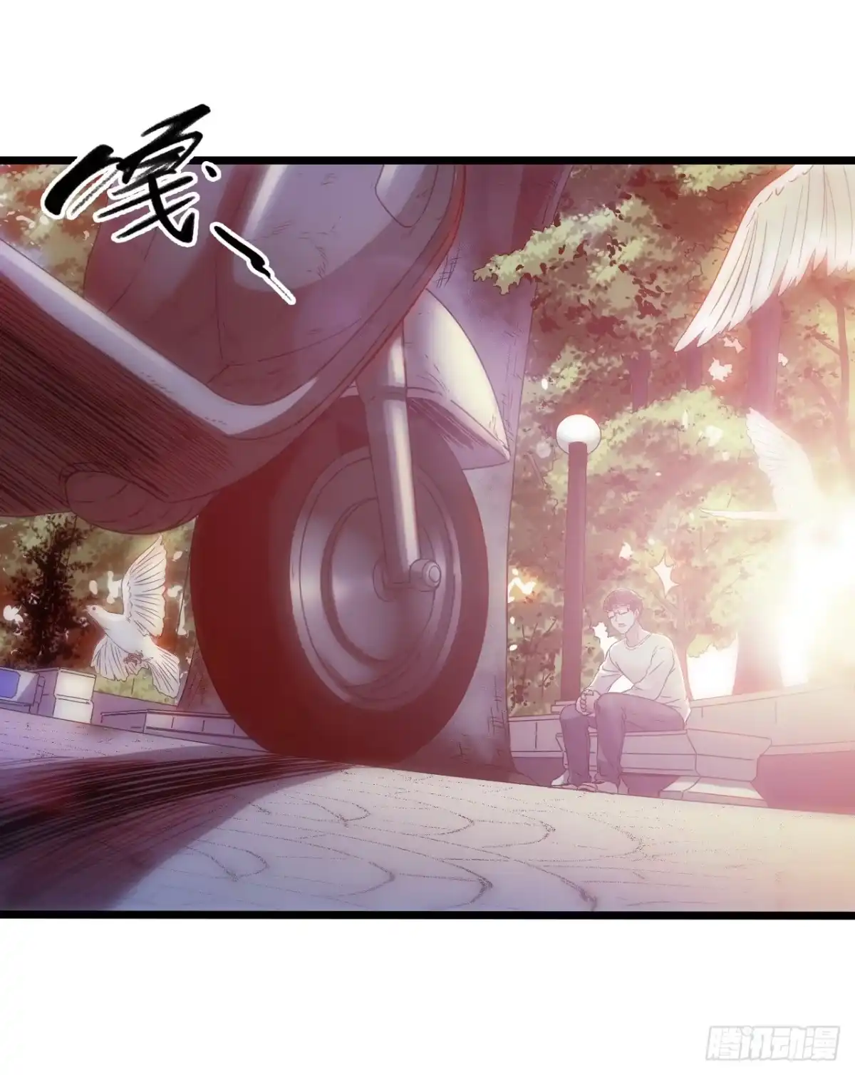 《水星速递》第13章 非常之恋2 第47页