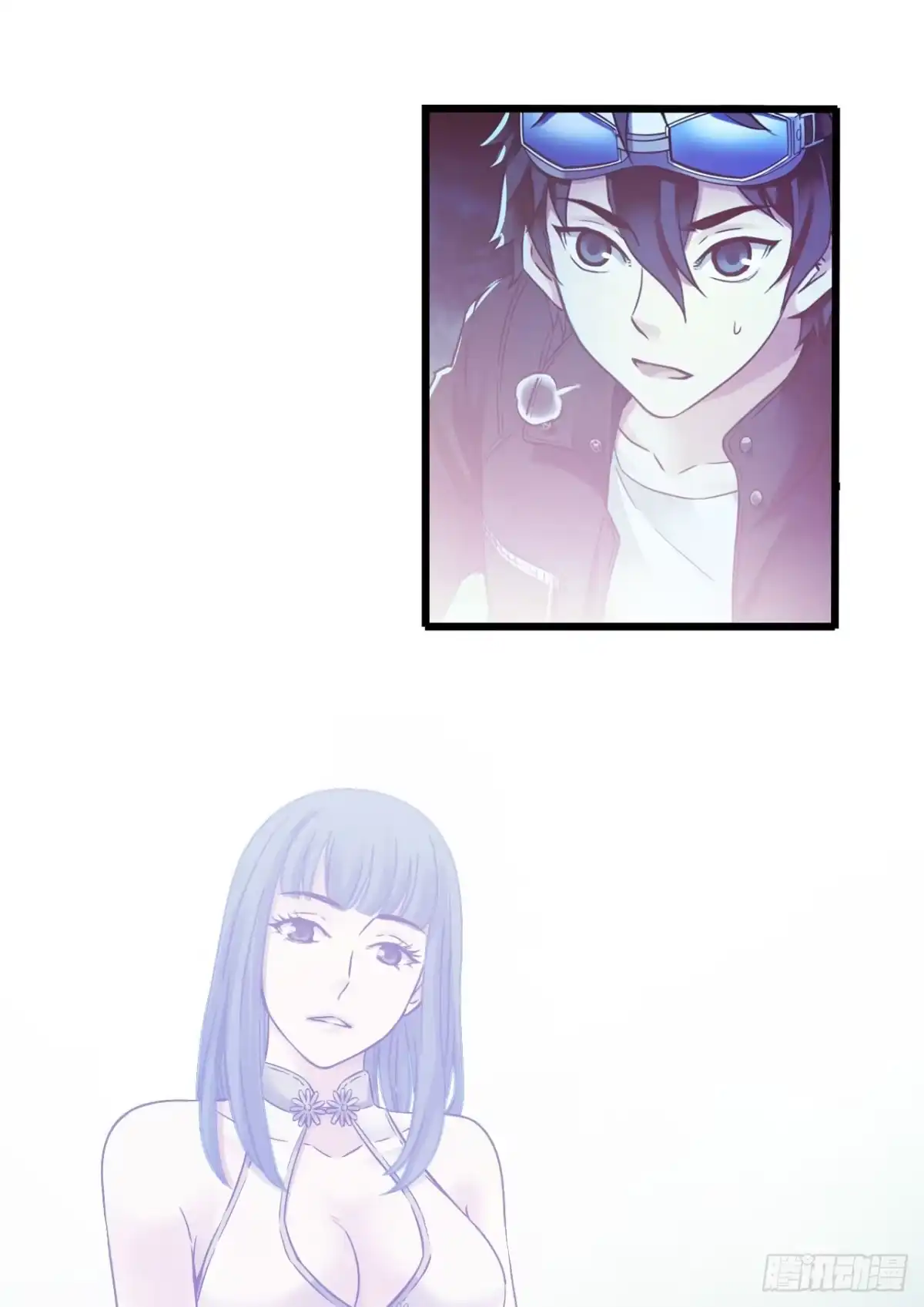 《水星速递》第13章 非常之恋2 第11页