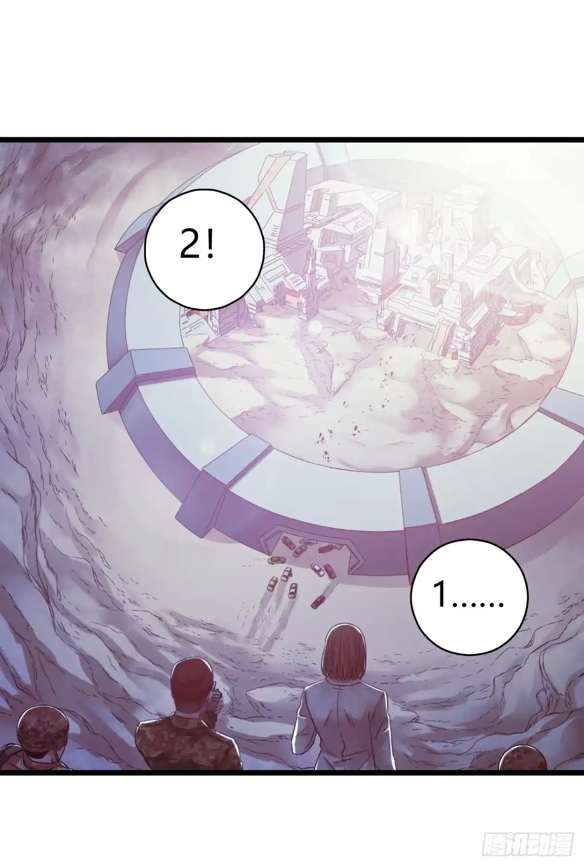 《水星速递》第13章 非常之恋2 第30页