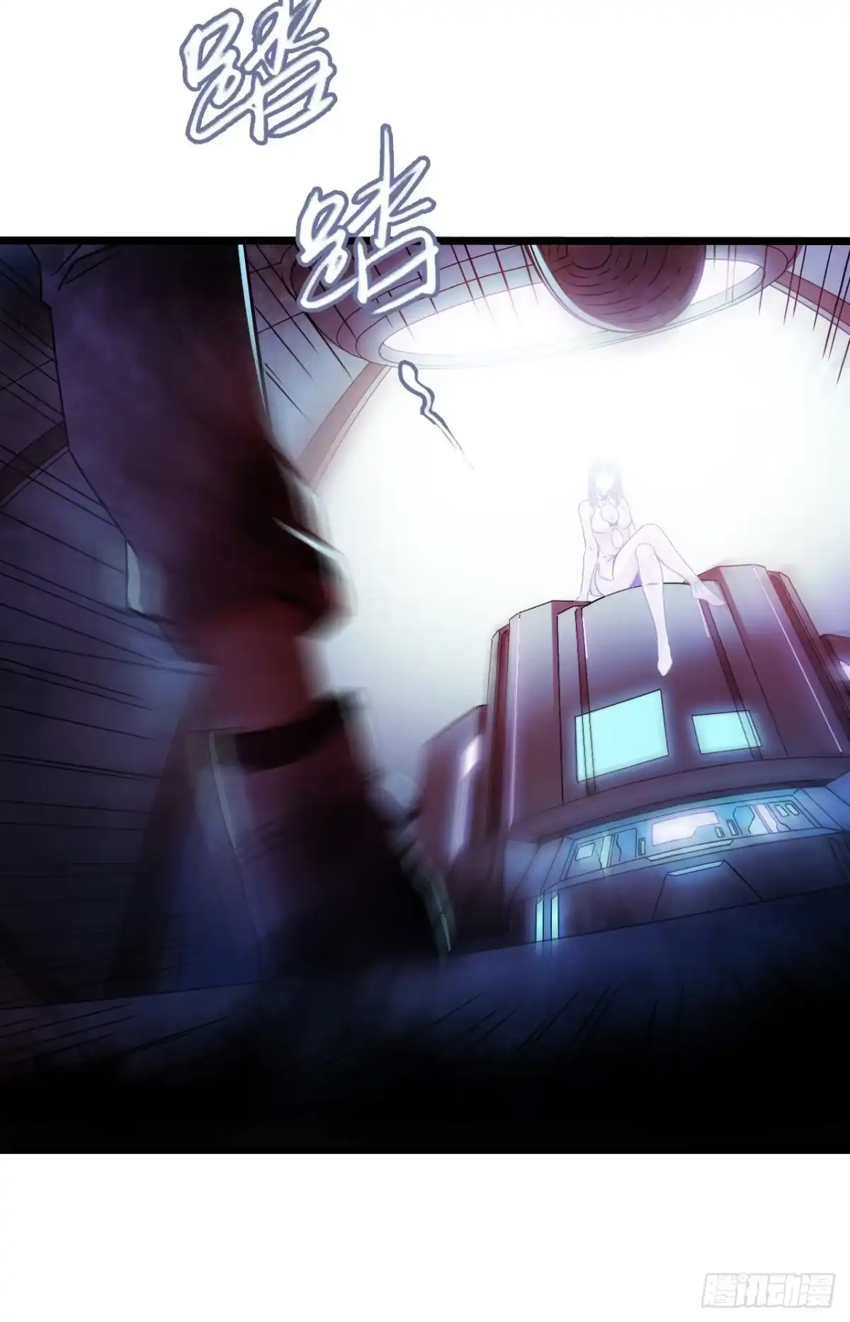 《水星速递》第13章 非常之恋2 第10页