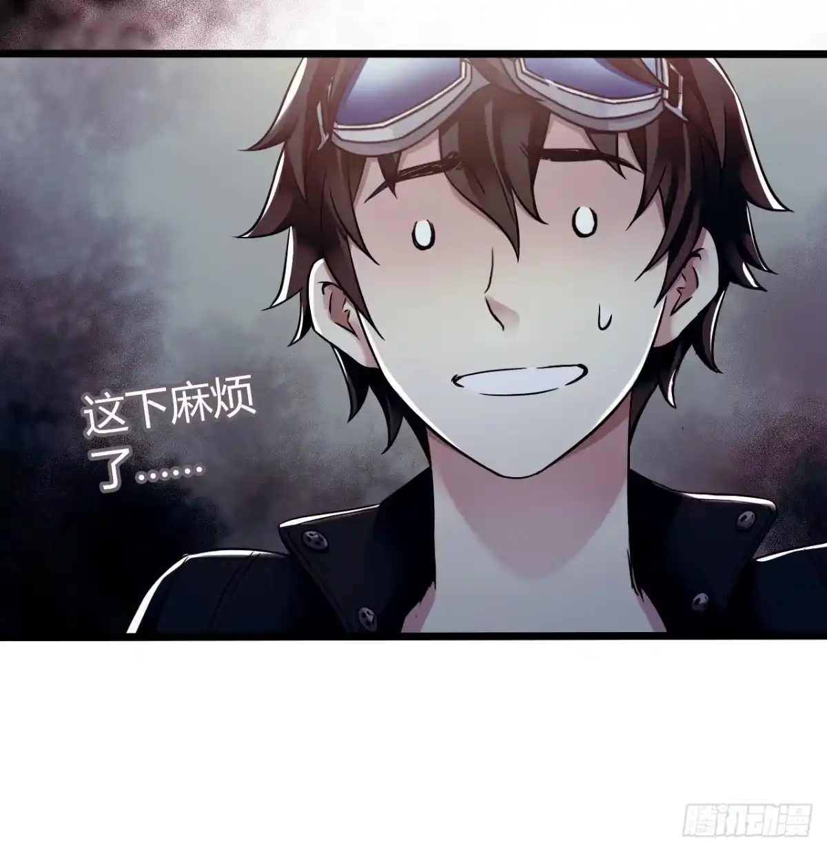 《水星速递》第14章 独角兽1 第28页