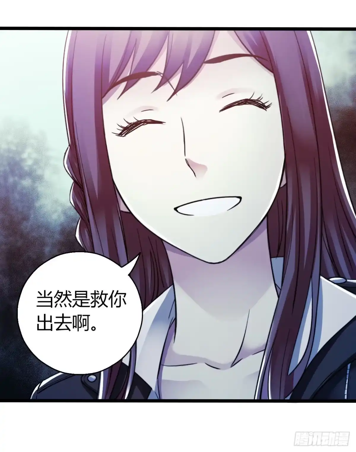 《水星速递》第14章 独角兽1 第44页