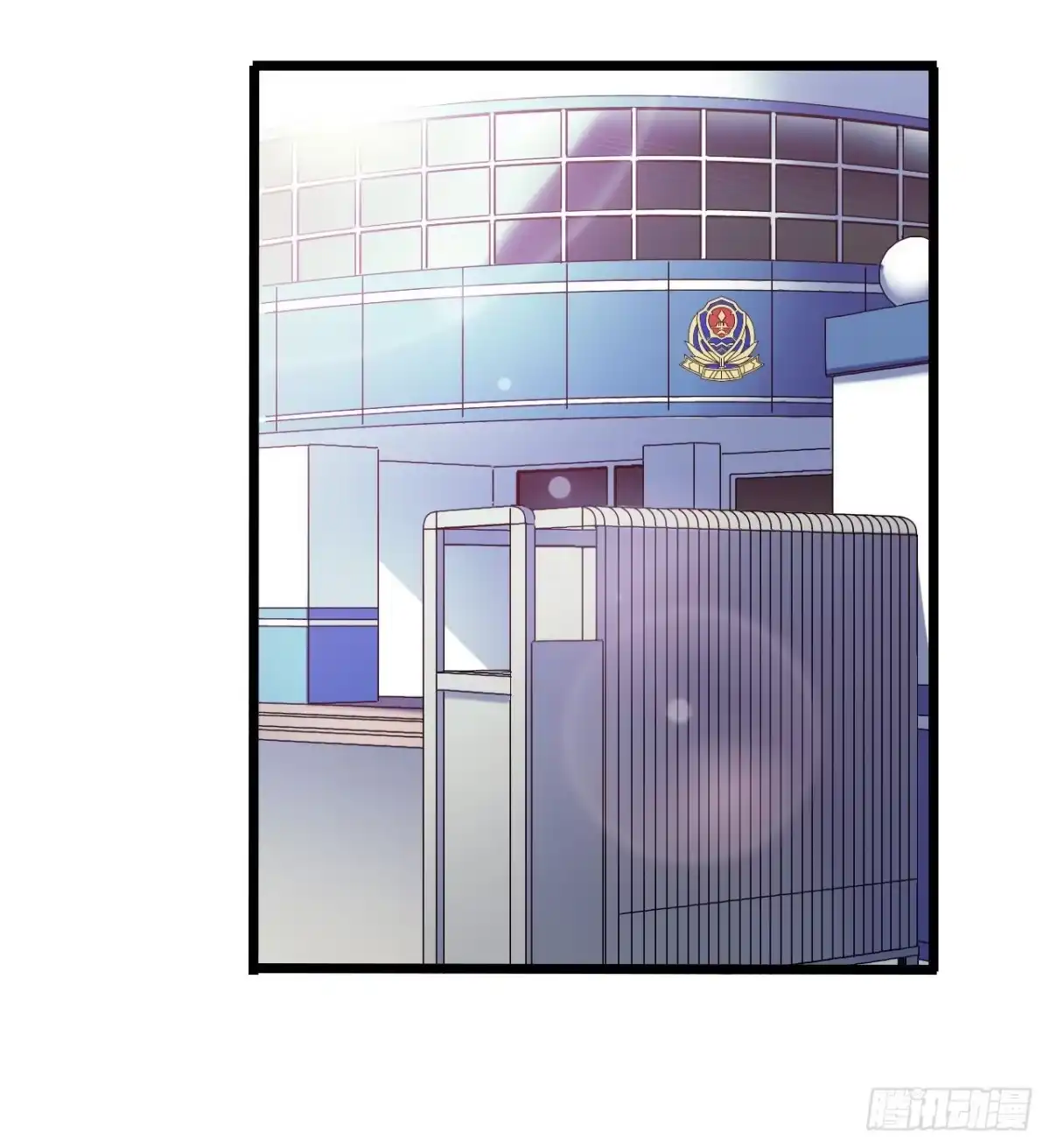 《水星速递》第14章 独角兽1 第17页