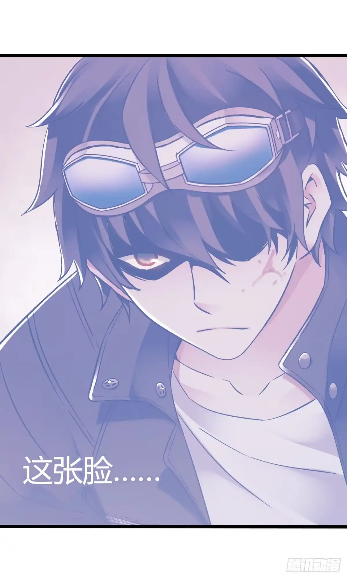 《水星速递》第14章 独角兽1 第54页