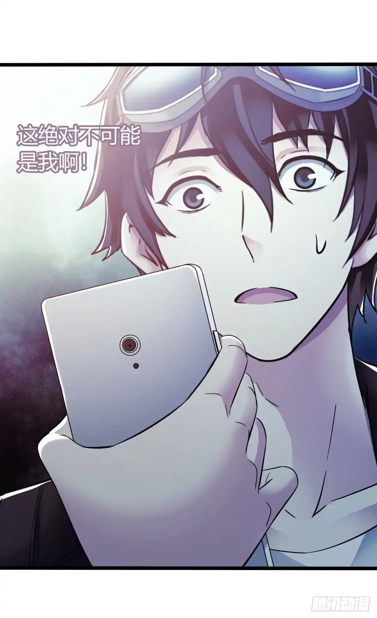 《水星速递》第14章 独角兽1 第56页