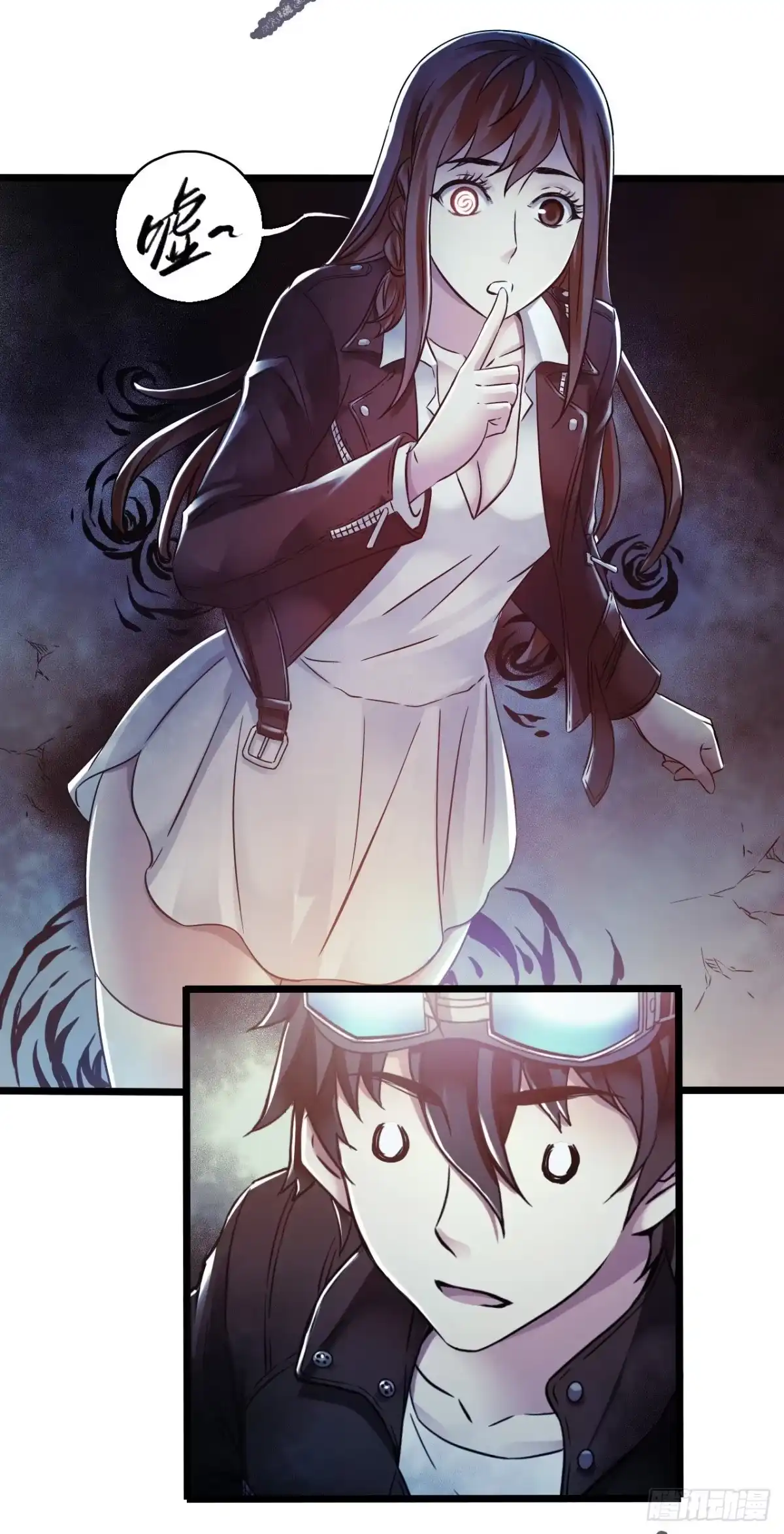 《水星速递》第14章 独角兽1 第39页
