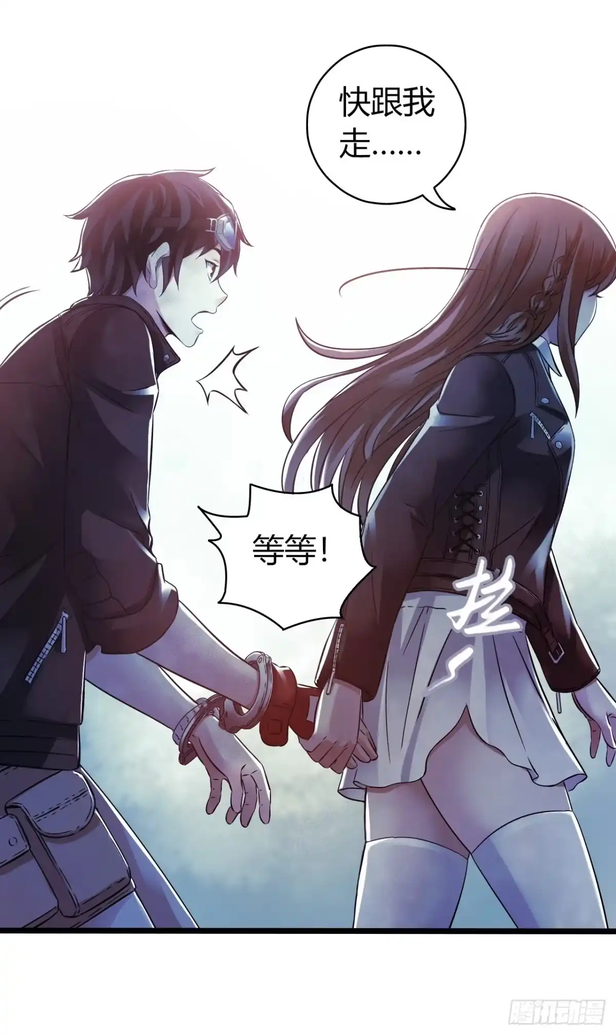 《水星速递》第14章 独角兽1 第45页