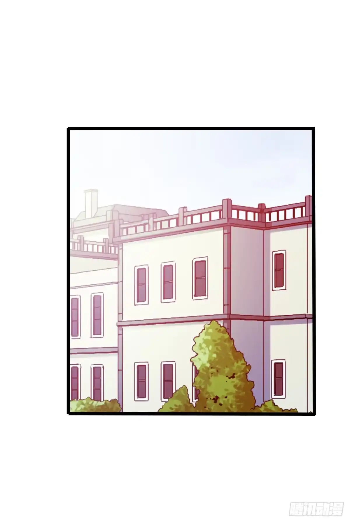 《水星速递》第14章 独角兽2 第61页