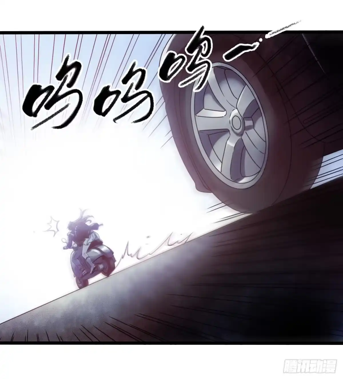 《水星速递》第14章 独角兽2 第28页