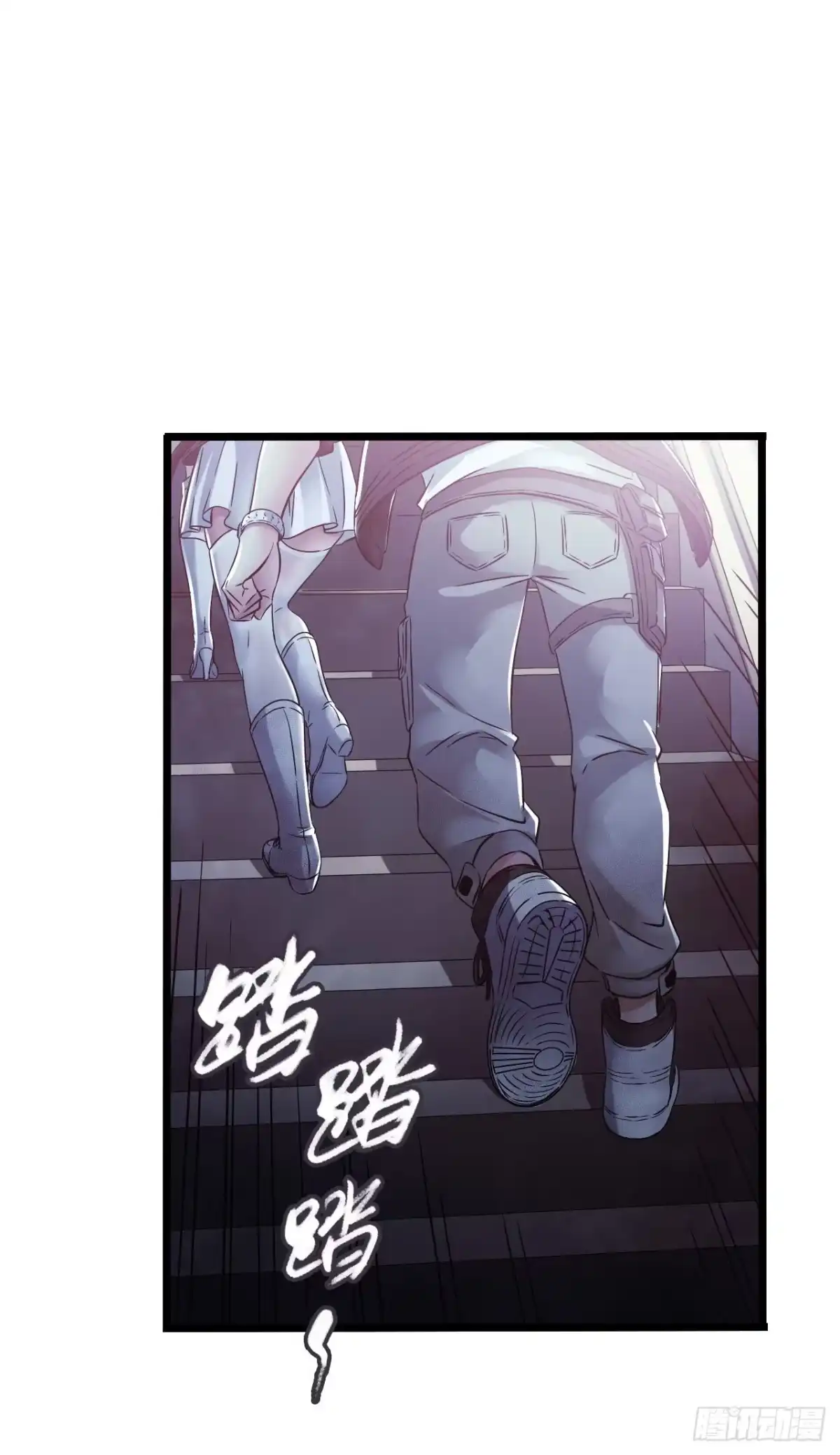 《水星速递》第14章 独角兽2 第47页