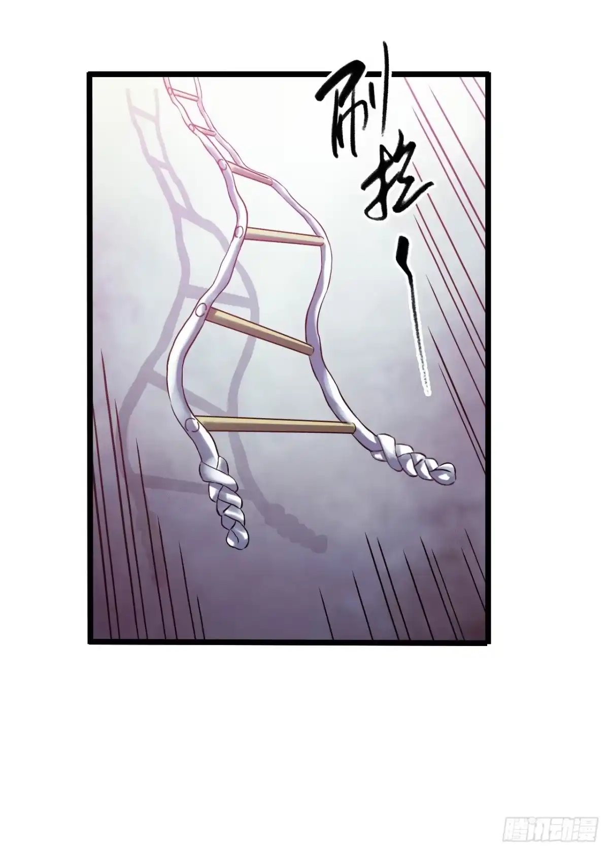 《水星速递》第14章 独角兽2 第42页