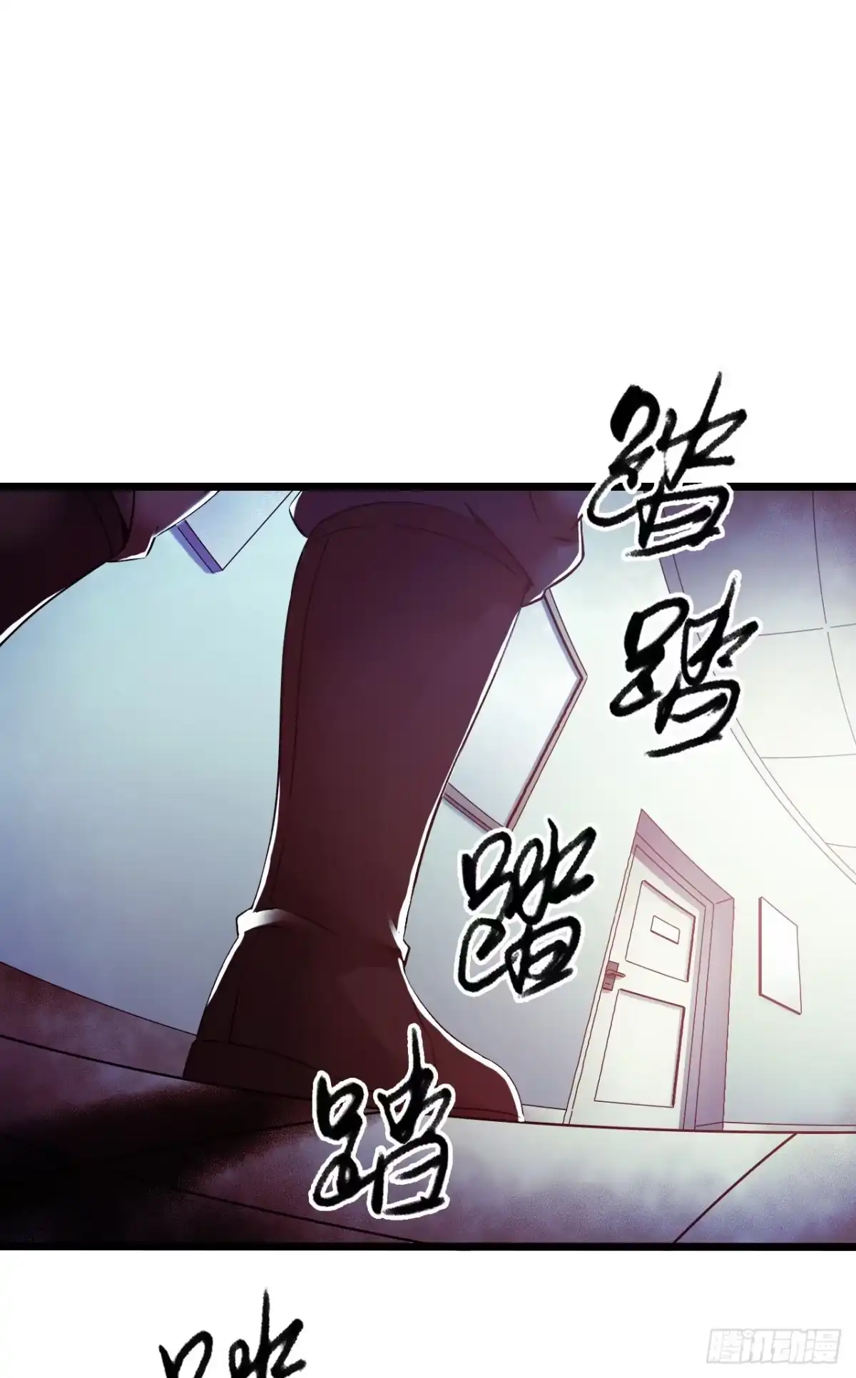 《水星速递》第14章 独角兽2 第10页