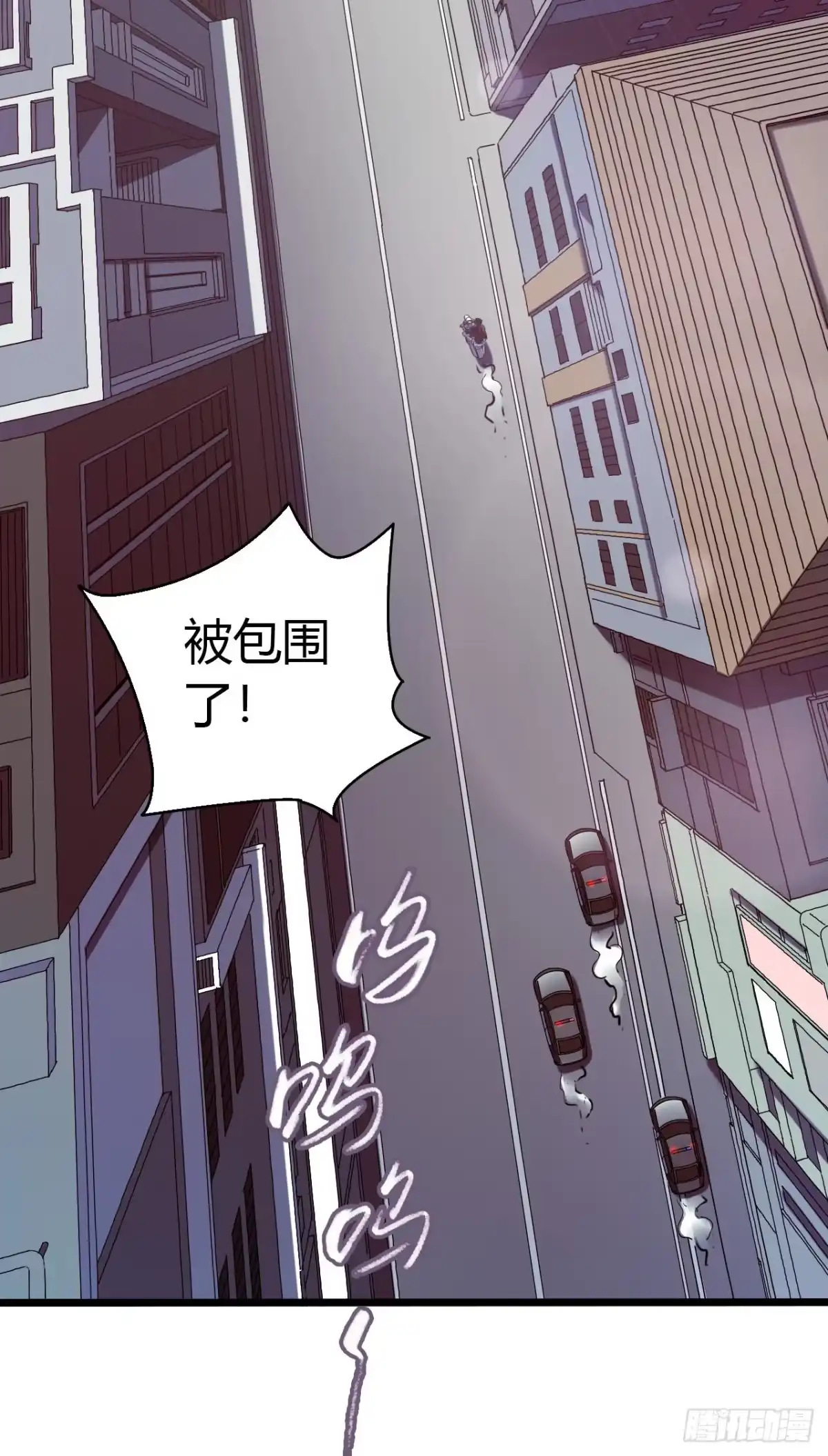 《水星速递》第14章 独角兽2 第32页