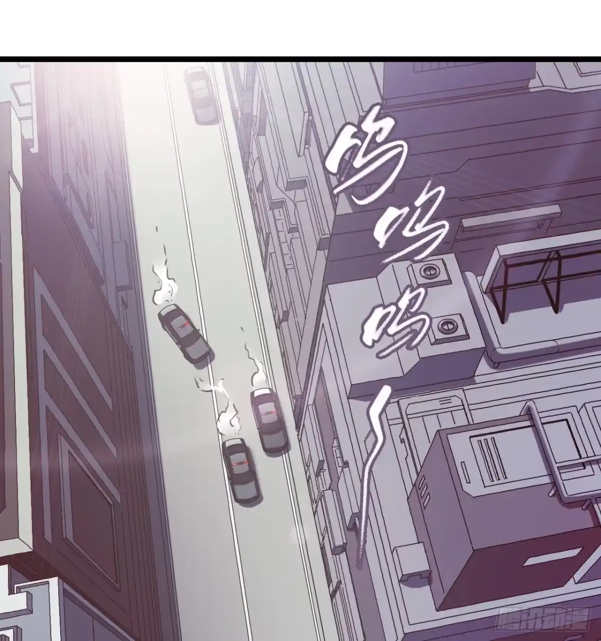 《水星速递》第14章 独角兽2 第31页