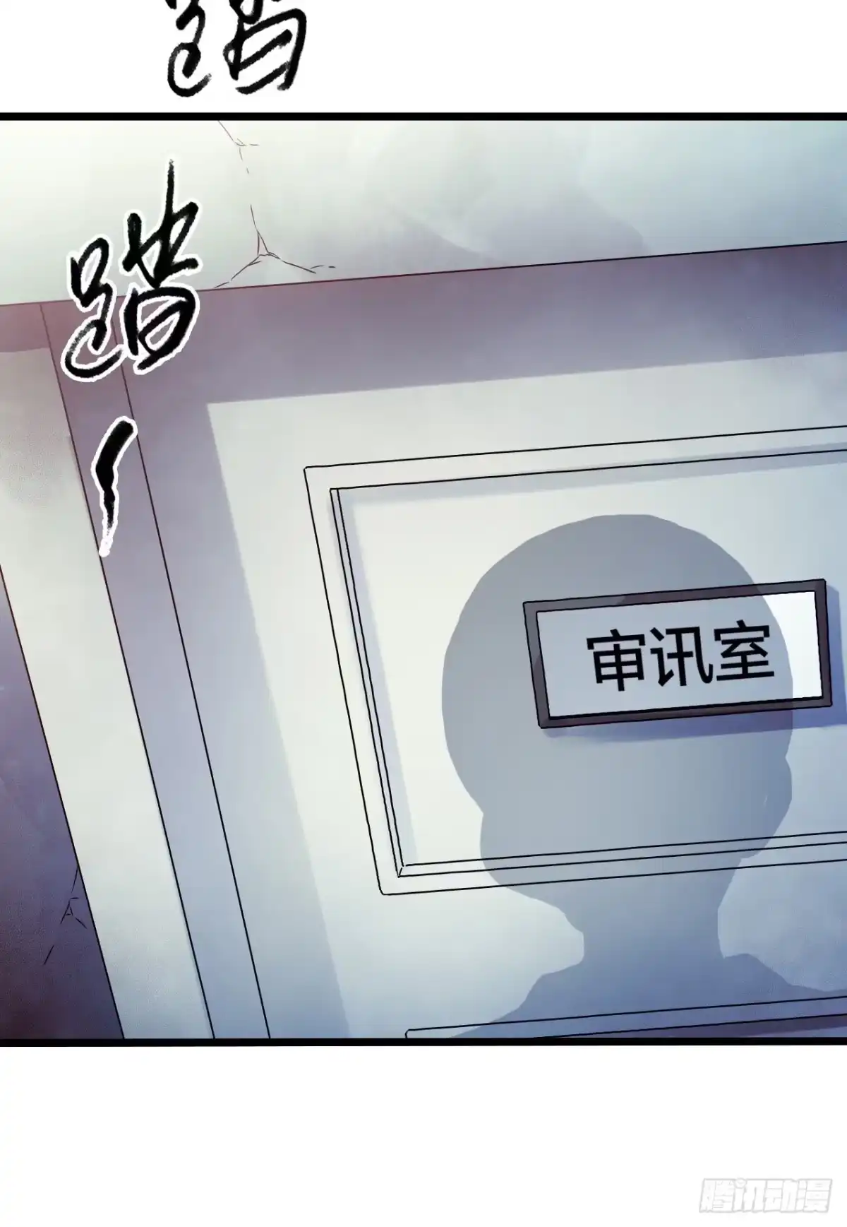 《水星速递》第14章 独角兽2 第11页