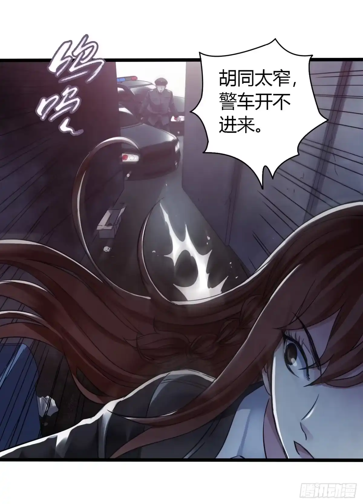 《水星速递》第14章 独角兽2 第34页