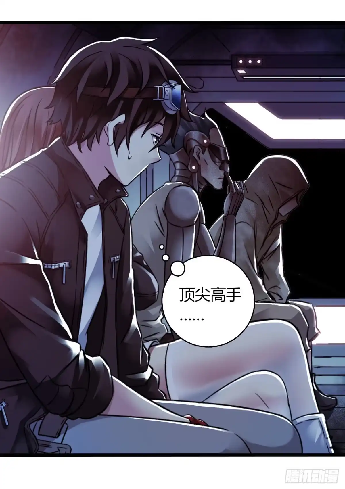 《水星速递》第14章 独角兽3 第51页