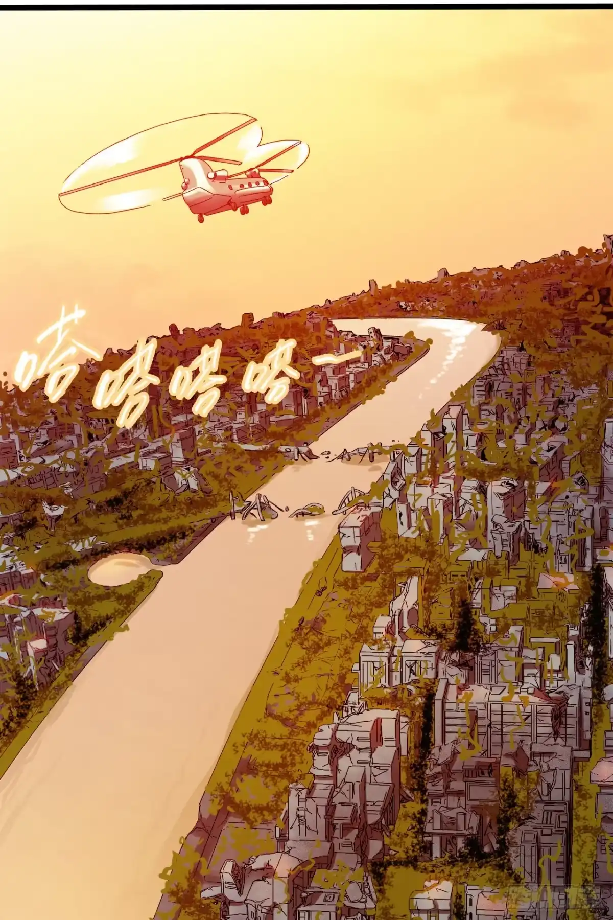 《水星速递》第14章 独角兽3 第55页