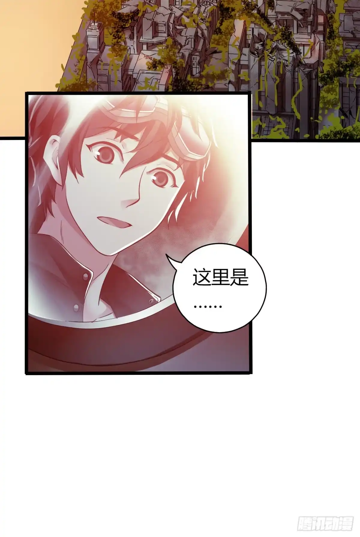《水星速递》第14章 独角兽3 第56页