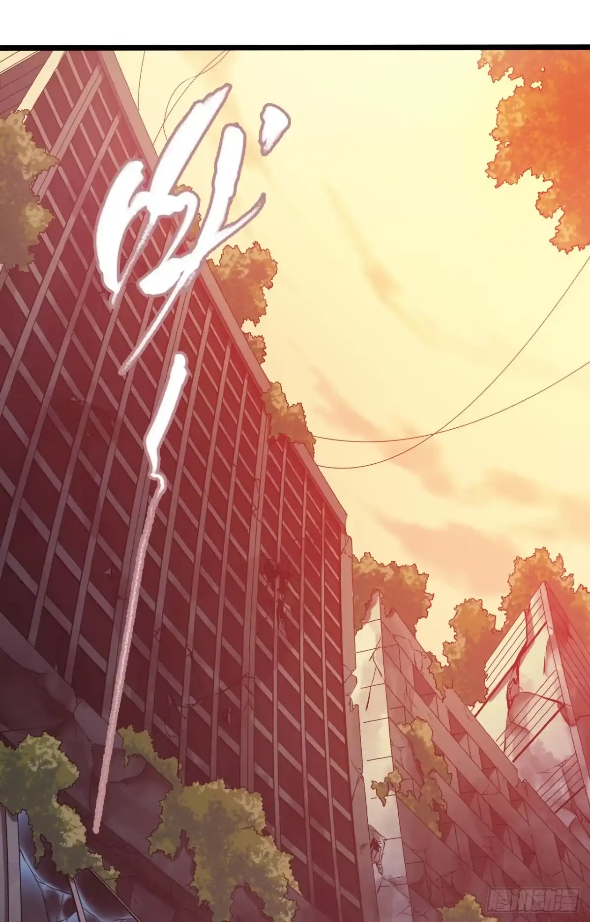 《水星速递》第14章 独角兽4 第47页