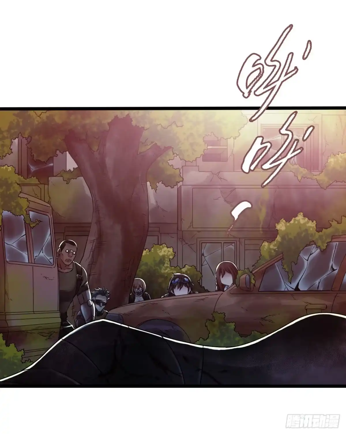 《水星速递》第14章 独角兽4 第57页