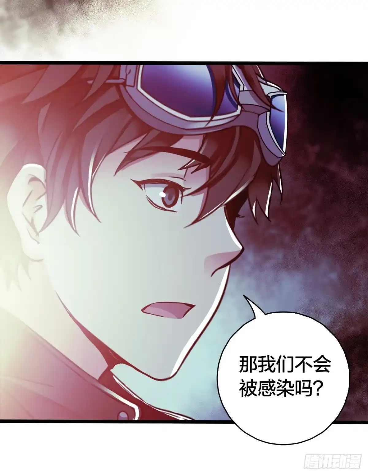 《水星速递》第14章 独角兽4 第11页