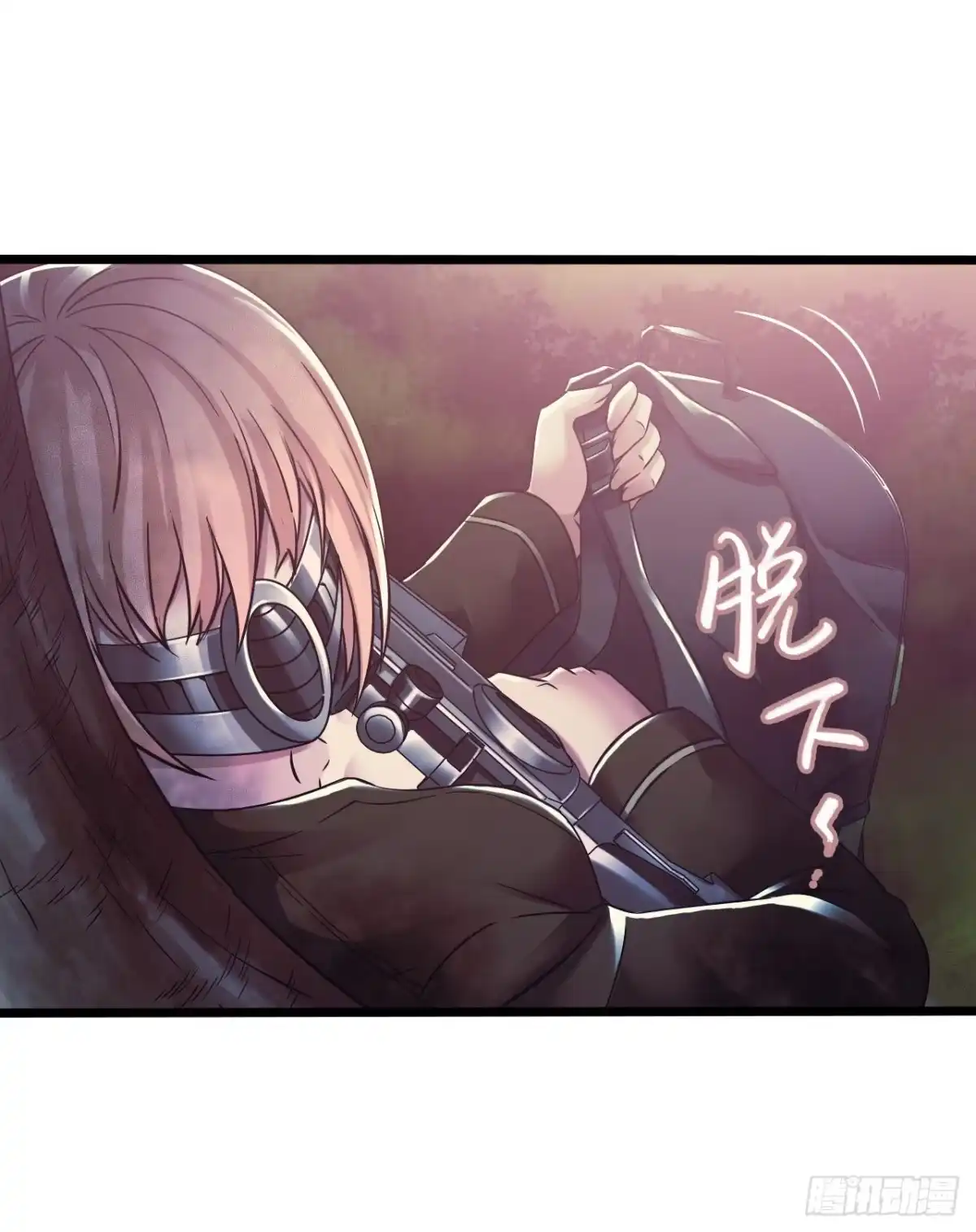 《水星速递》第14章 独角兽4 第50页