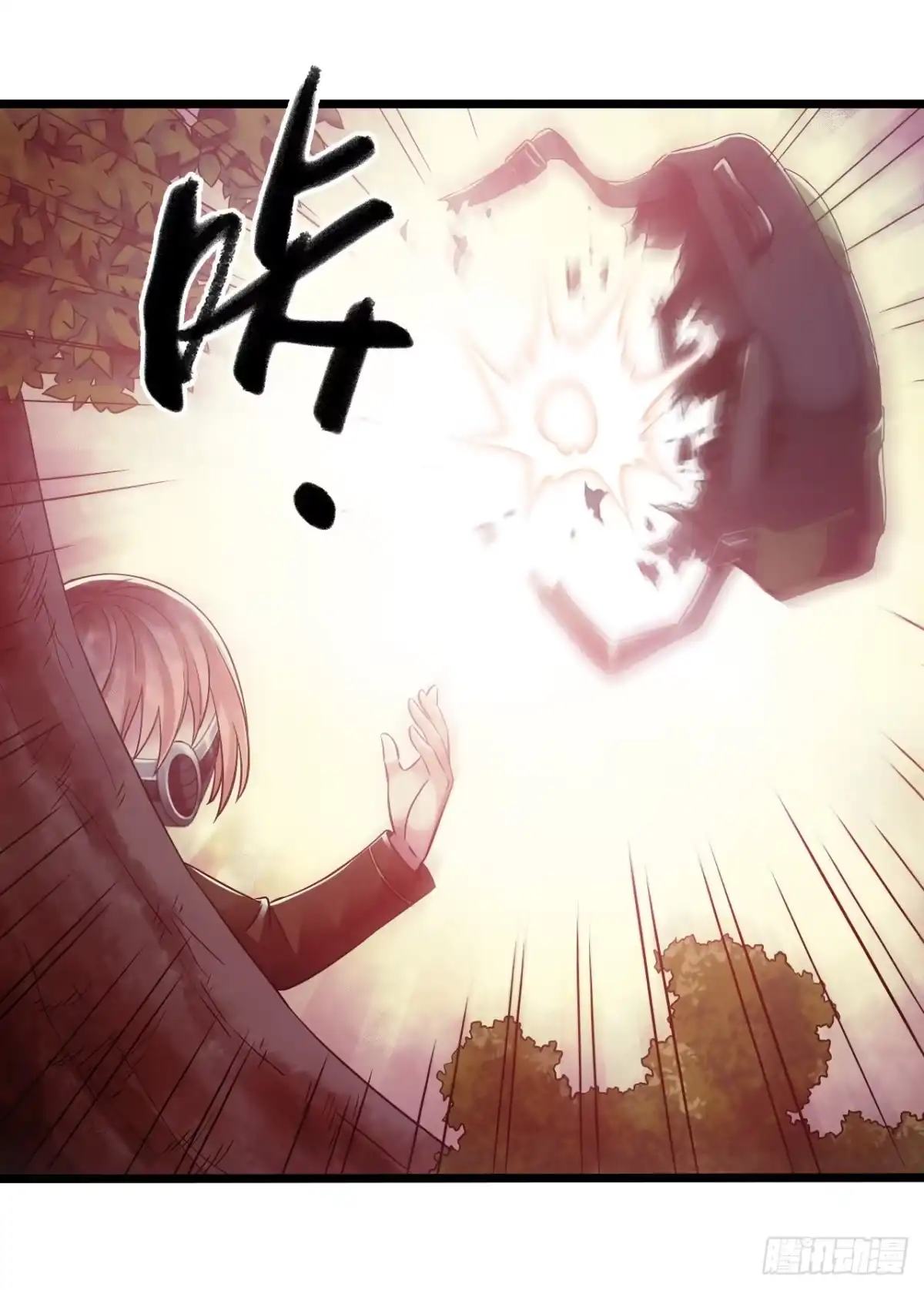 《水星速递》第14章 独角兽4 第52页