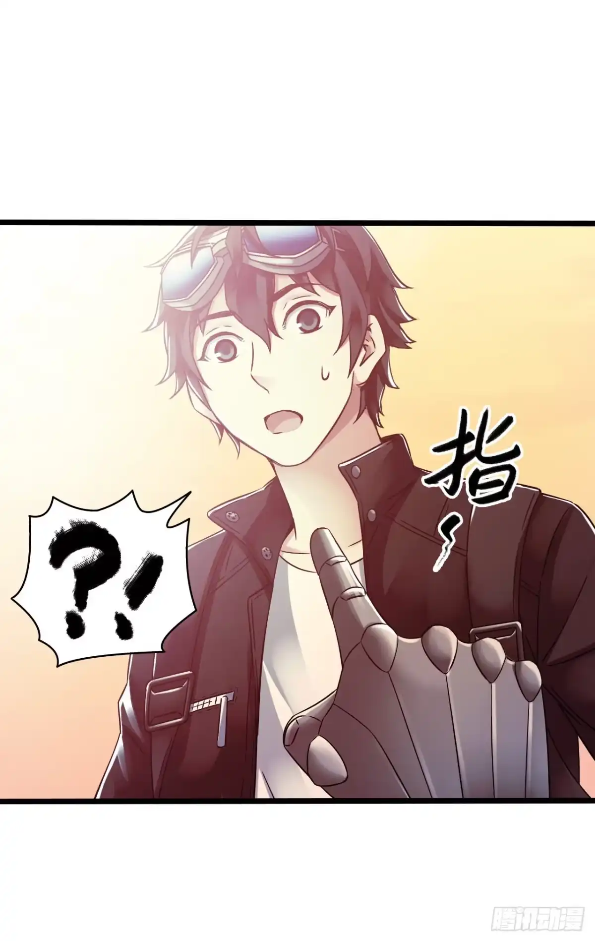 《水星速递》第14章 独角兽4 第25页
